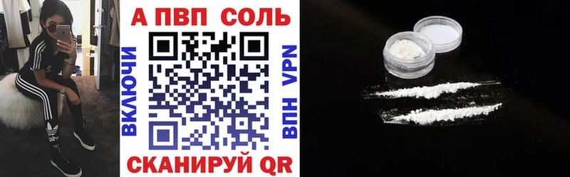 A PVP СК КРИС гидра сайт Азнакаево купить наркоту