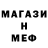 Amphetamine Розовый Kolja 1337