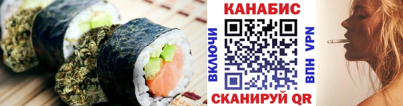 Еда ТГК конопля  магазин продажи   Азнакаево 