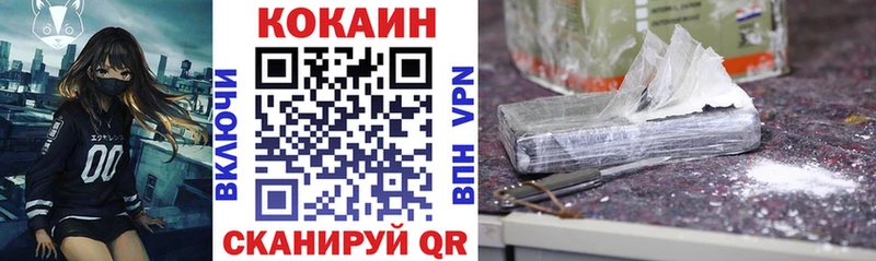 COCAIN 97%  ОМГ ОМГ как зайти  Азнакаево  наркошоп 