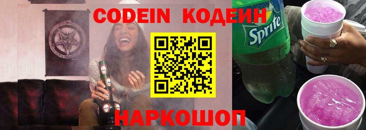 Мефедрон  Конопля  Ляпка  КОКАИН  А ПВП  Лсд 25  Мефедрон  Вход с VPN  Азнакаево  ЛЁД 