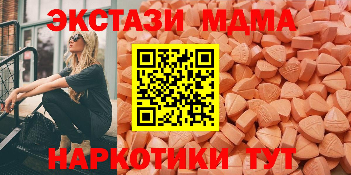 Экстази louis Vuitton Азнакаево