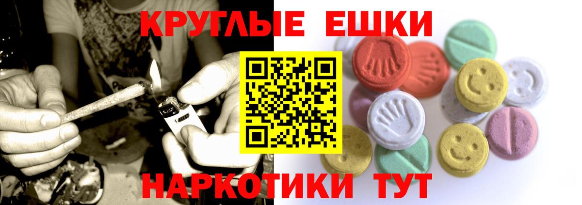ЭКСТАЗИ louis Vuitton  Вход с VPN  ЭКСТАЗИ круглые  Ecstasy  Азнакаево 