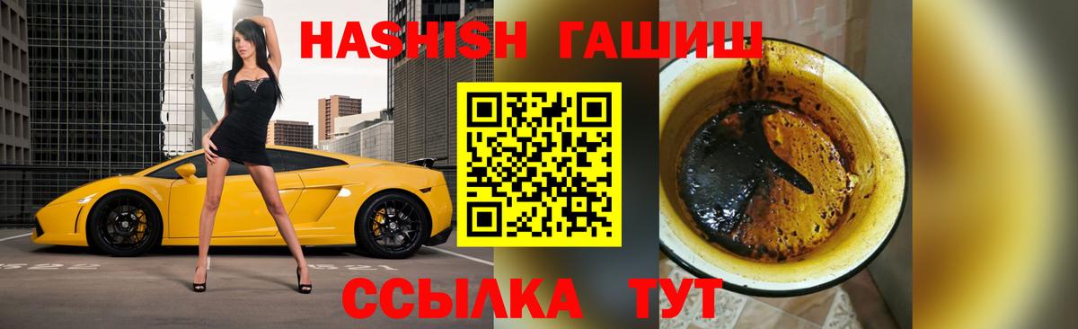 Гашиш хэш Азнакаево