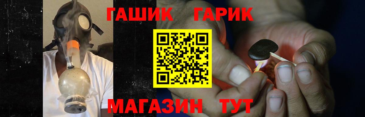 Азнакаево  где можно купить   Вход с VPN  Гашиш Premium  ГАШИШ hashish 