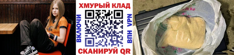 гидра зеркало где можно купить наркотик Азнакаево ГЕРОИН гречка