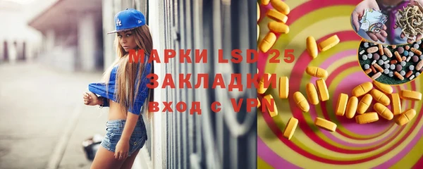 кокаин VHQ Абдулино