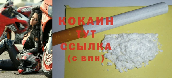 кокаин VHQ Абдулино