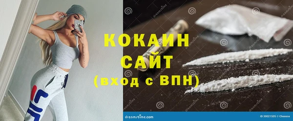 кокаин VHQ Абдулино