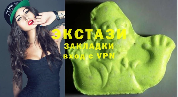 кокаин VHQ Абдулино
