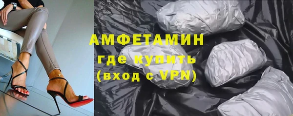 кокаин VHQ Абдулино