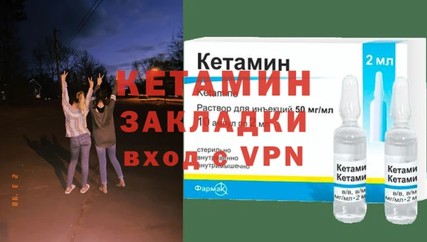 кокаин VHQ Абдулино