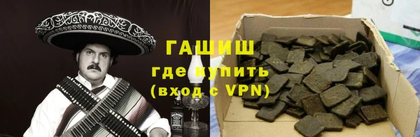 COCAINE Абинск