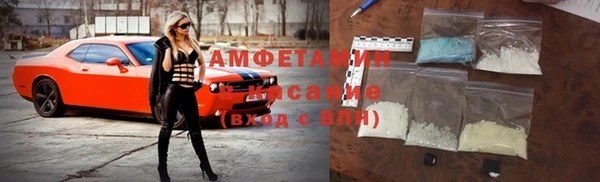 COCAINE Абинск