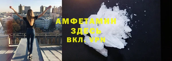 кокаин премиум Абаза
