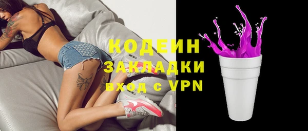 кокаин премиум Абаза