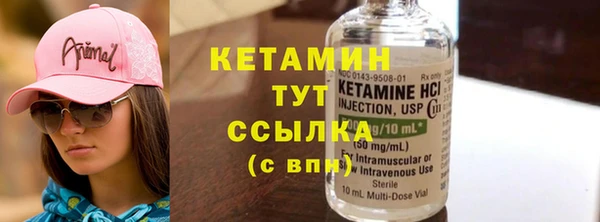 кокаин VHQ Абдулино