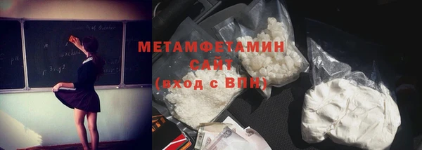 кокаин премиум Абаза