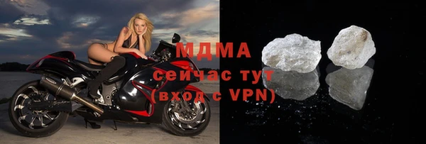 COCAINE Абинск