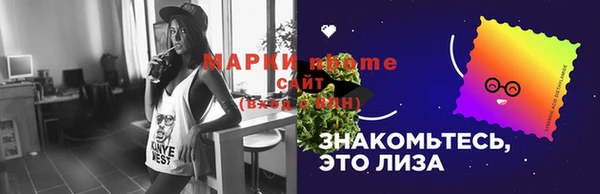 COCAINE Абинск