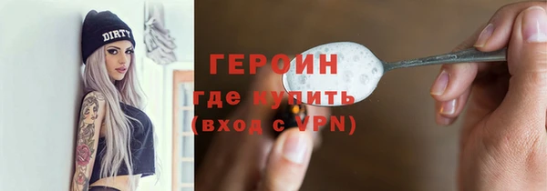 COCAINE Абинск
