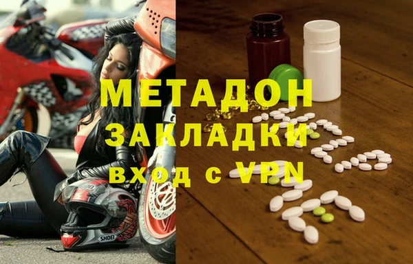 метамфетамин Протвино