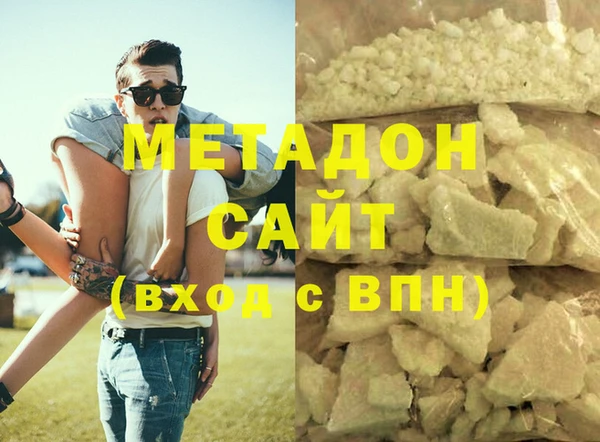 кокаин премиум Абаза