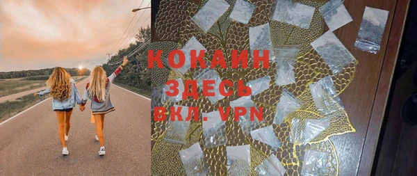 кокаин VHQ Абдулино