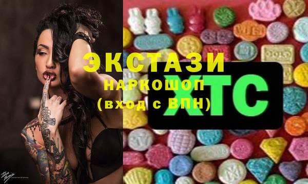 кокаин премиум Абаза