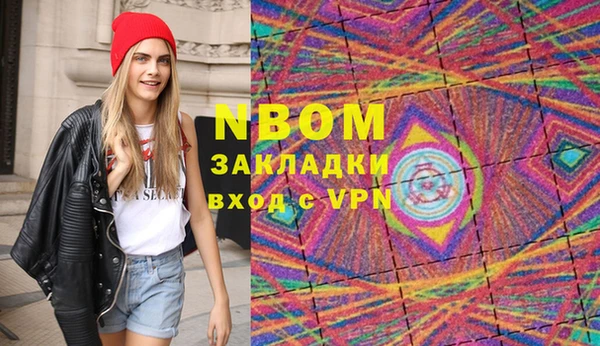 кокаин премиум Абаза