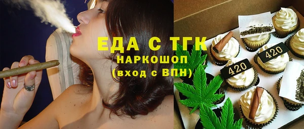кокаин премиум Абаза