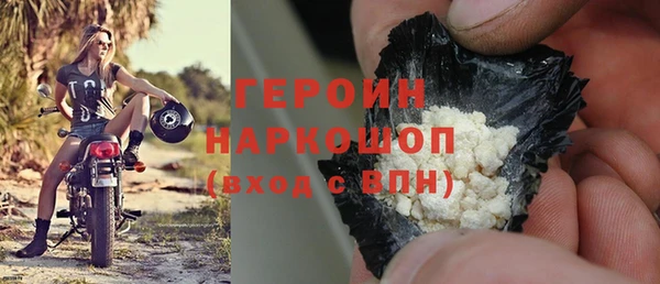 кокаин VHQ Абдулино