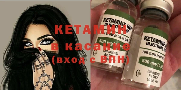 кокаин VHQ Абдулино
