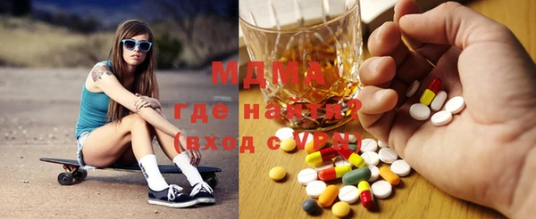 кокаин премиум Абаза