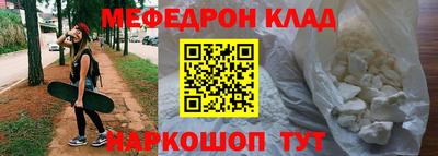 прущие грибы Рузаевка