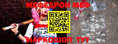 прущие грибы Рузаевка