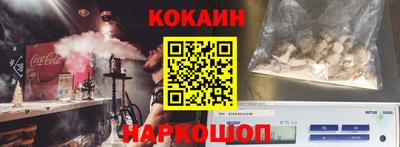 гидра Рязань