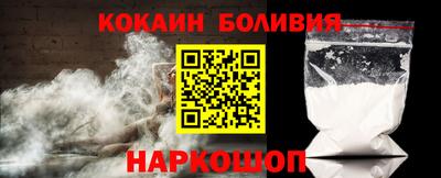 гидра Рязань