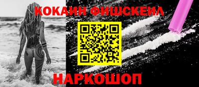 гидра Рязань