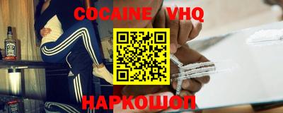 гидра Рязань
