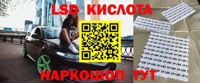 прущие грибы Рузаевка