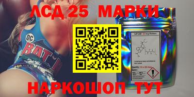 прущие грибы Рузаевка