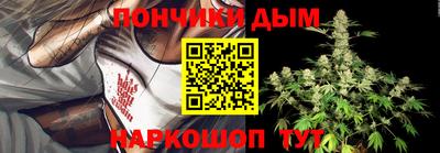 молекула духа Абинск