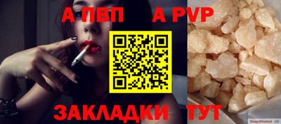 jwh Рыбинск