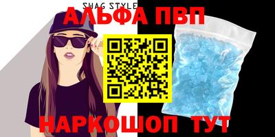гидра Рязань