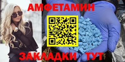 прущие грибы Рузаевка