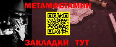 прущие грибы Рузаевка