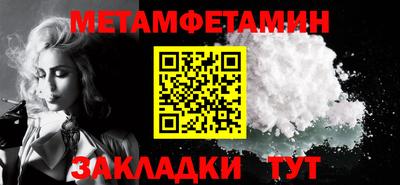 прущие грибы Рузаевка