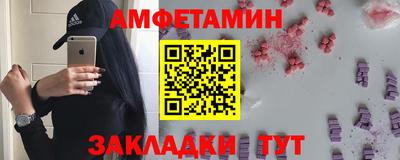 прущие грибы Рузаевка