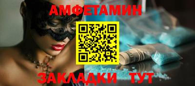 прущие грибы Рузаевка